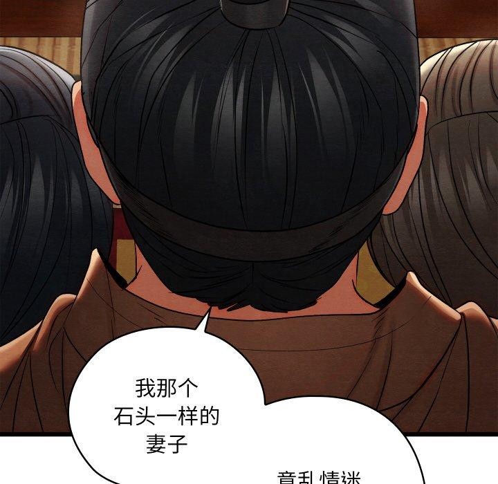 第15话 - 第104.jpg页