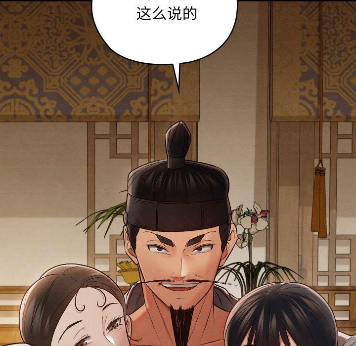 第15话 - 第106.jpg页