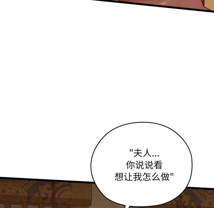 第15话 - 第108.jpg页