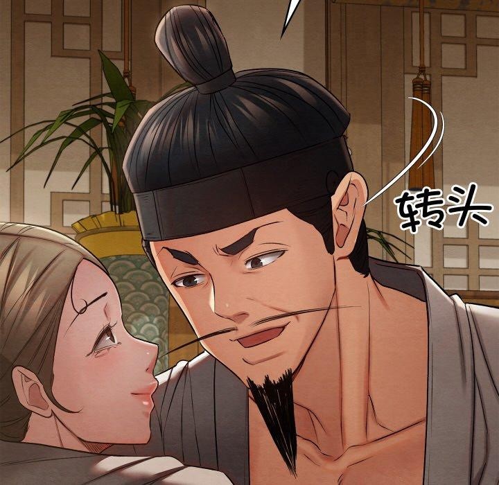 第15话 - 第109.jpg页