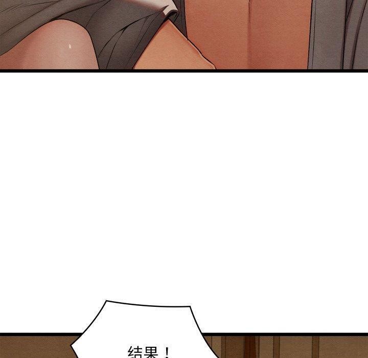 第15话 - 第110.jpg页