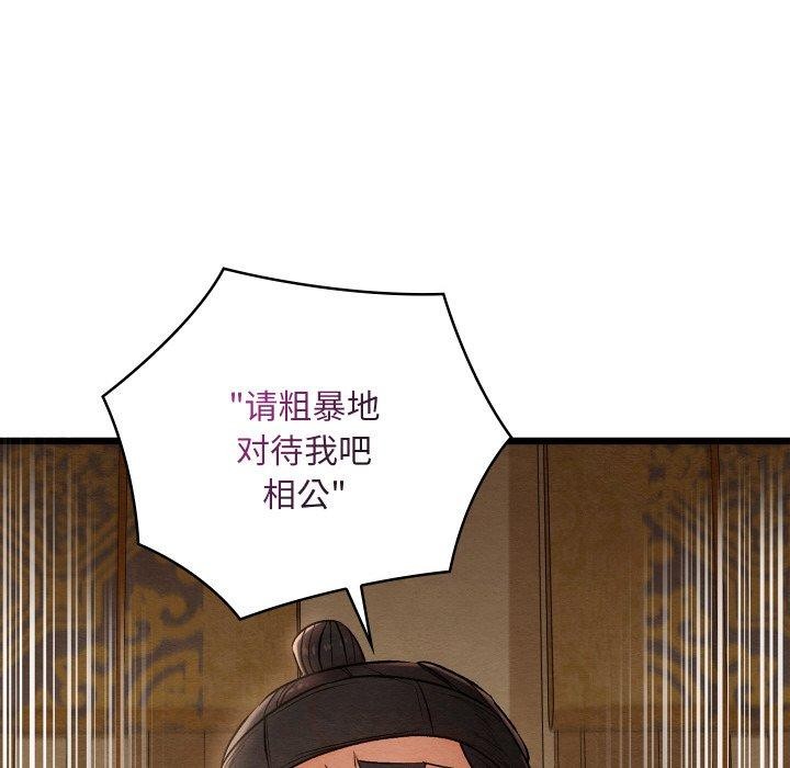 第15话 - 第113.jpg页