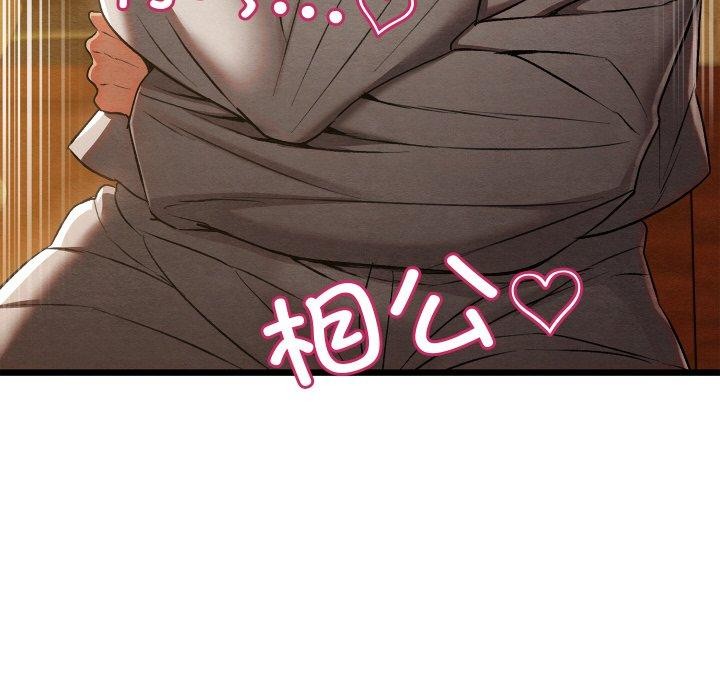 第15话 - 第115.jpg页