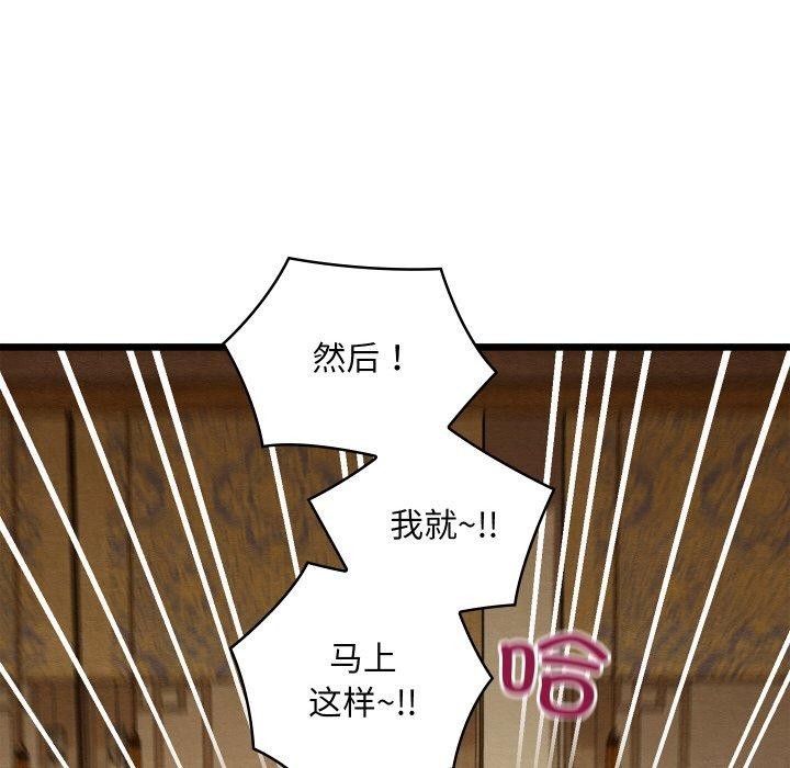 第15话 - 第116.jpg页