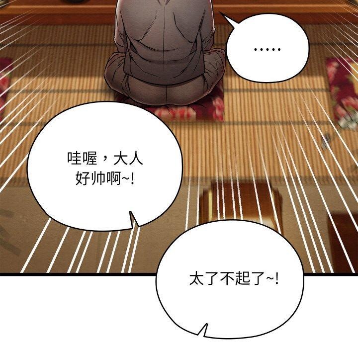 第15话 - 第118.jpg页