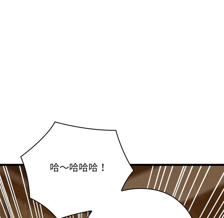 第15话 - 第119.jpg页