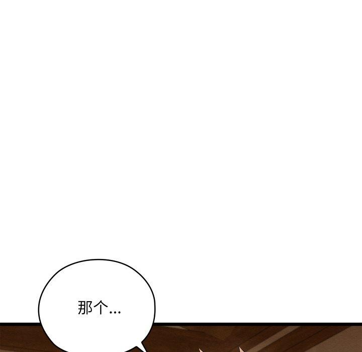 第15话 - 第122.jpg页