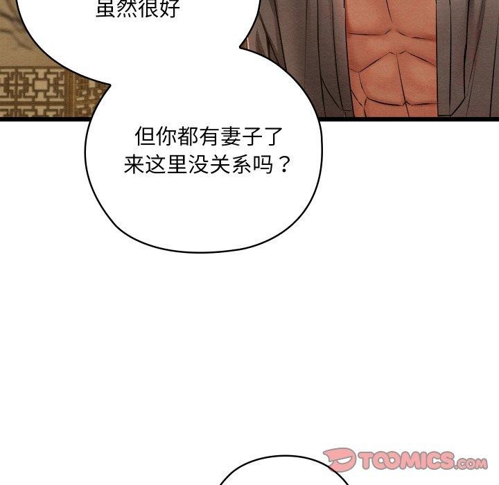 第15话 - 第124.jpg页