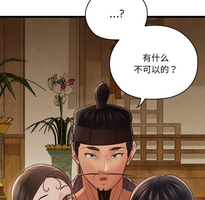 第15话 - 第125.jpg页