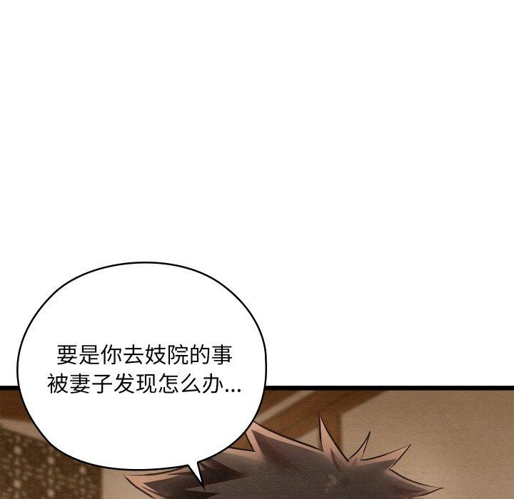 第15话 - 第127.jpg页