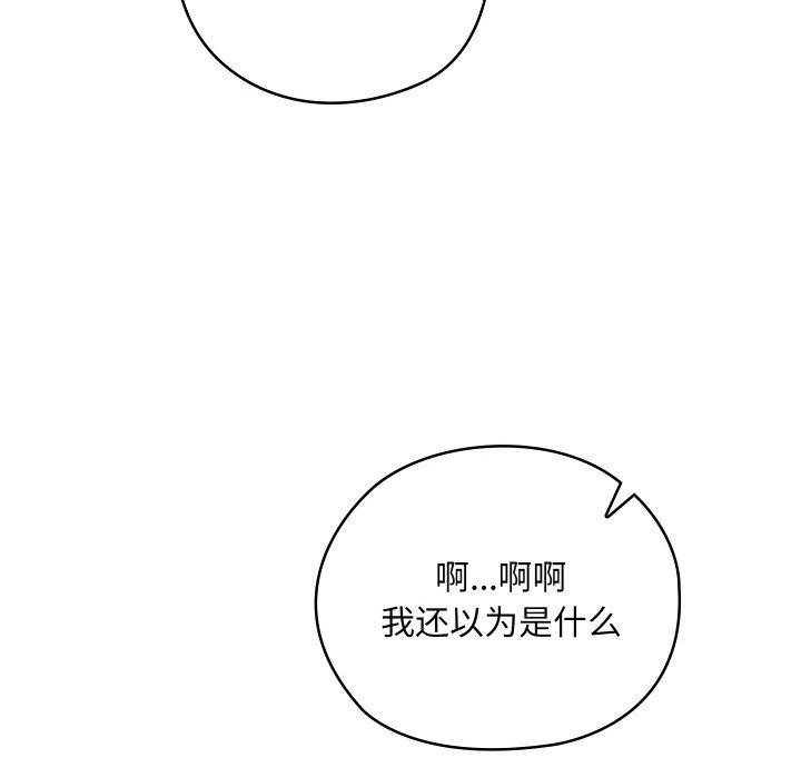 第15话 - 第129.jpg页
