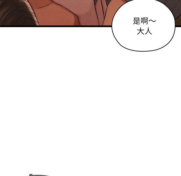 第15话 - 第132.jpg页