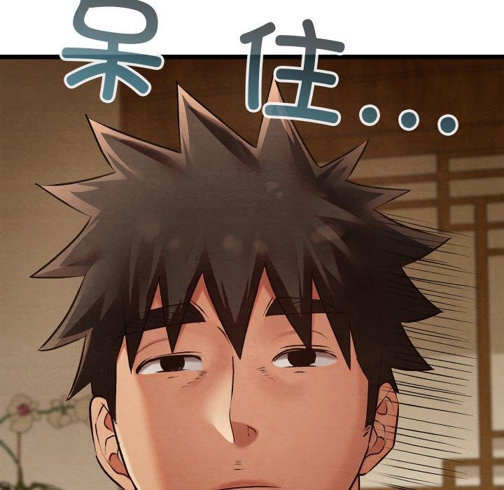 第15话 - 第133.jpg页