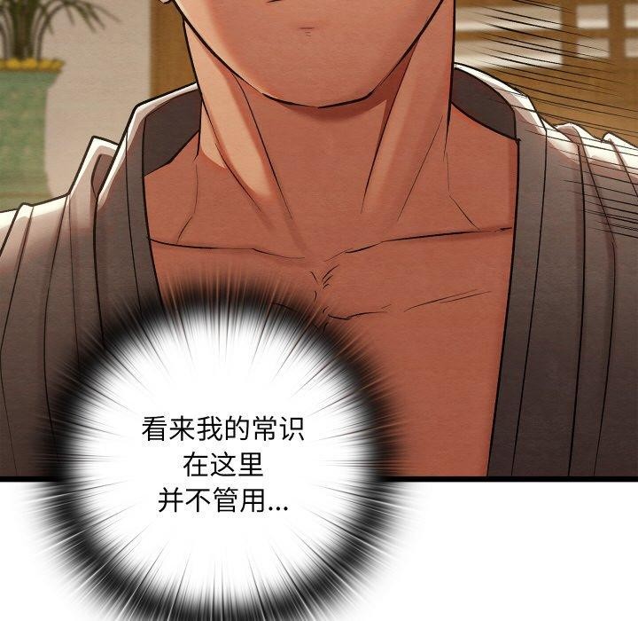 第15话 - 第134.jpg页