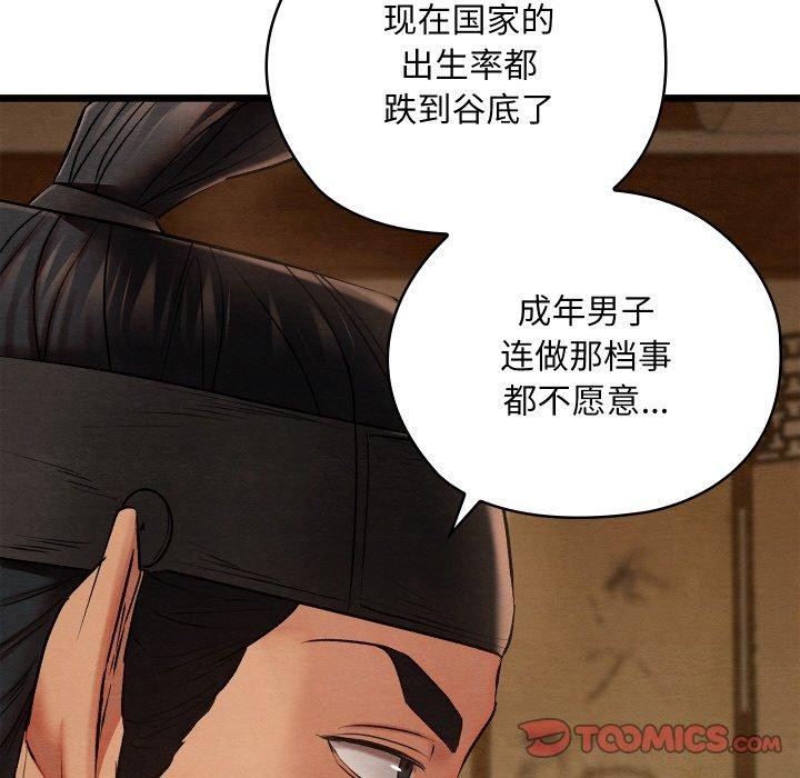 第15话 - 第136.jpg页