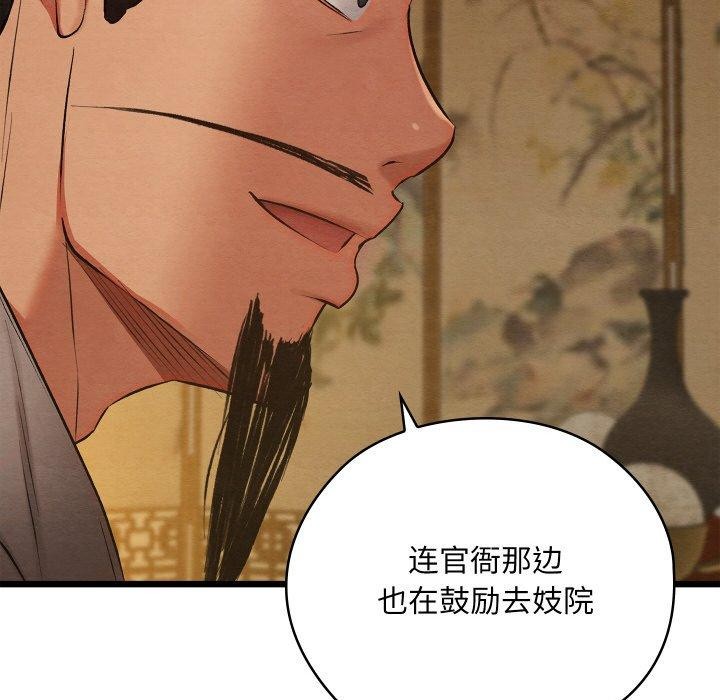 第15话 - 第137.jpg页