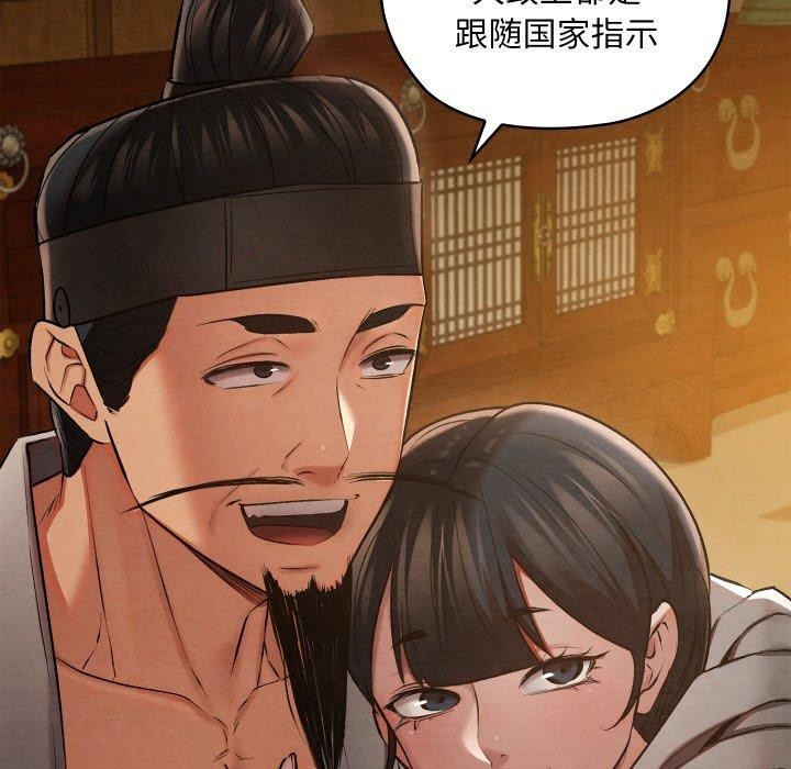 第15话 - 第142.jpg页