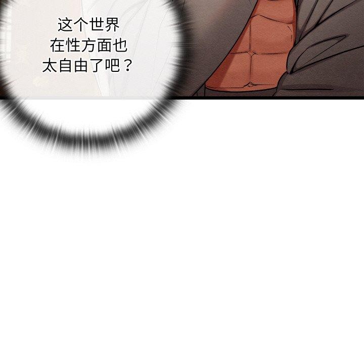 第15话 - 第145.jpg页