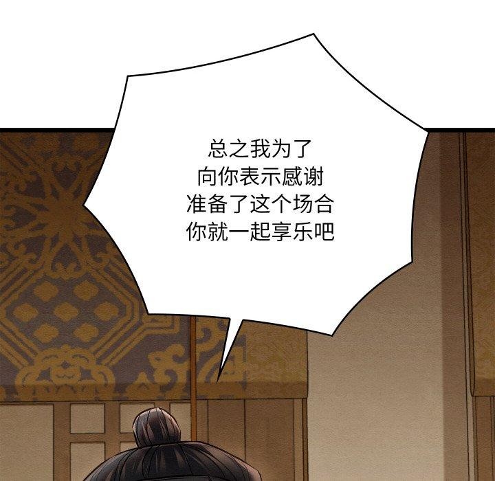 第15话 - 第146.jpg页