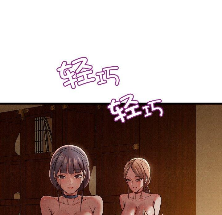 第15话 - 第151.jpg页