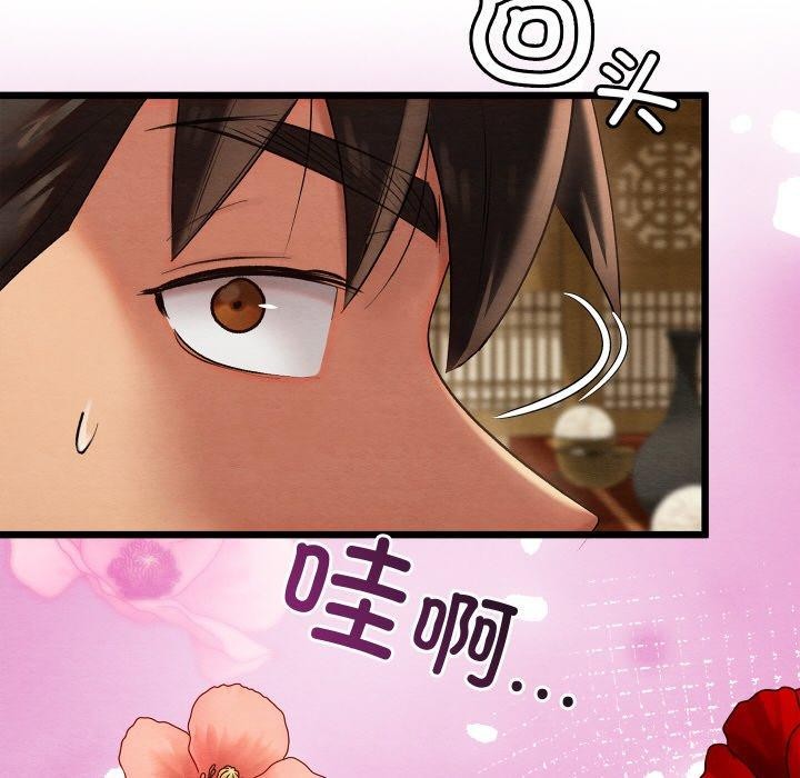 第15话 - 第153.jpg页