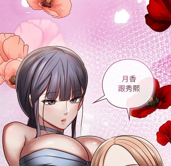 第15话 - 第154.jpg页