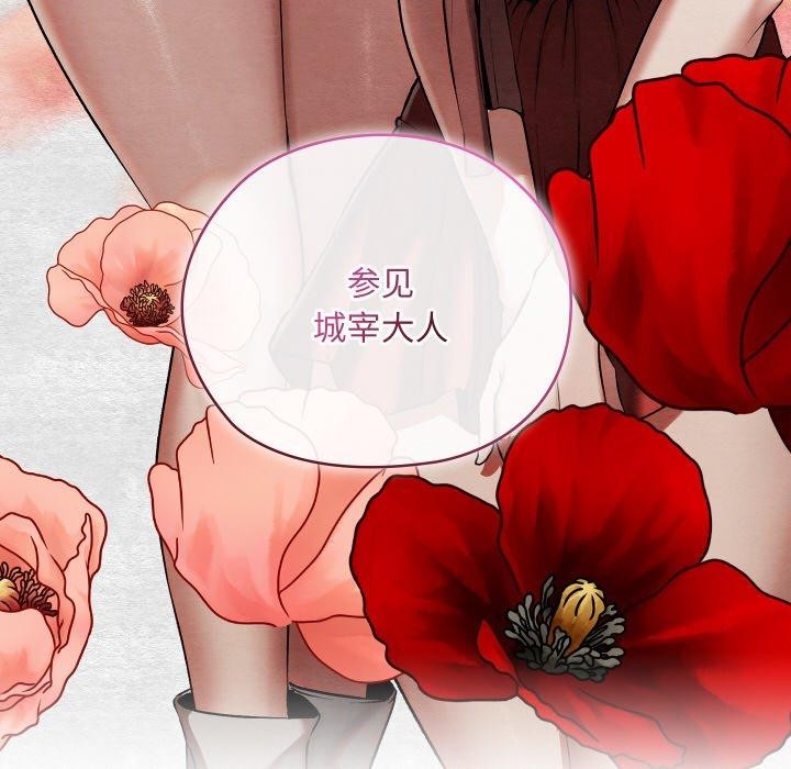 第15话 - 第156.jpg页