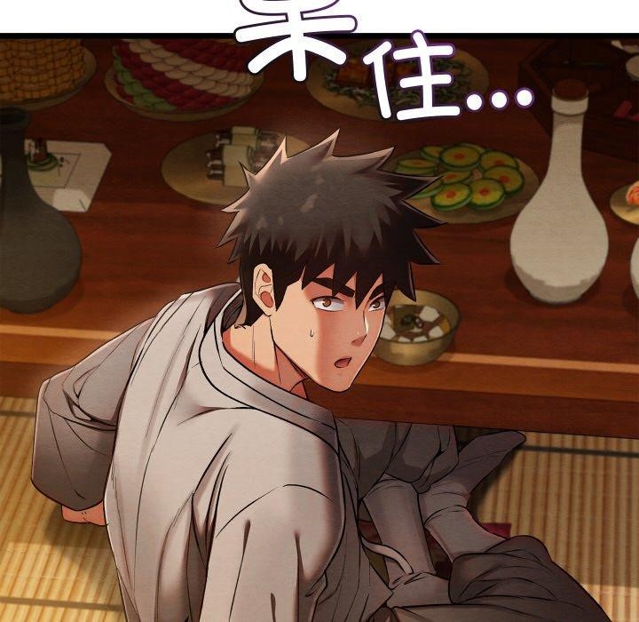 第15话 - 第158.jpg页
