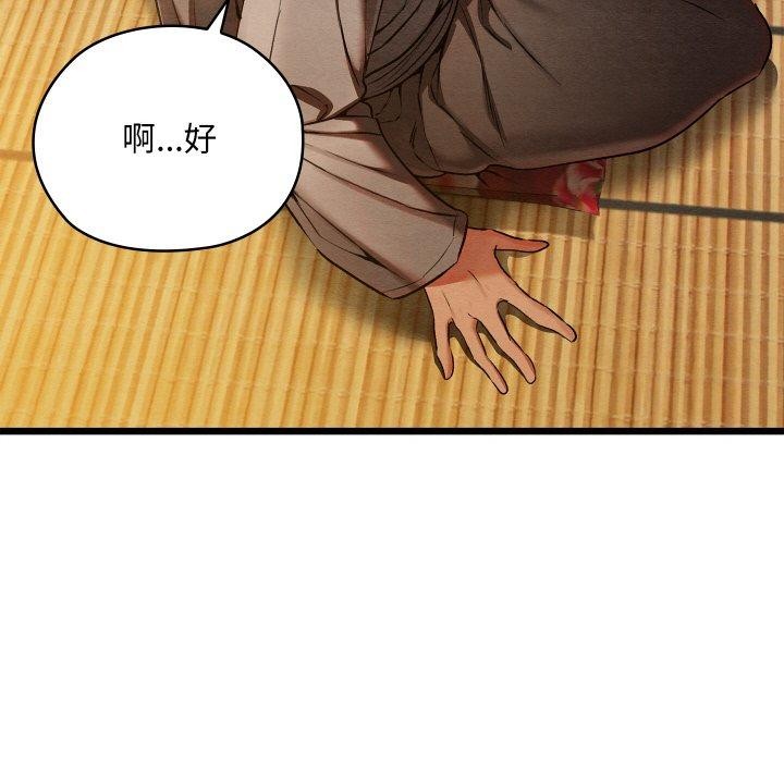 第15话 - 第159.jpg页