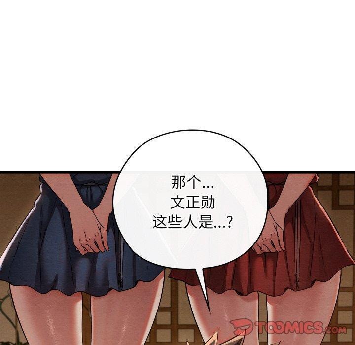 第15话 - 第160.jpg页