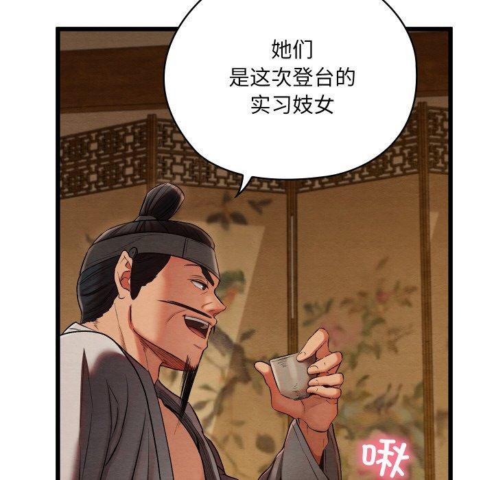 第15话 - 第163.jpg页