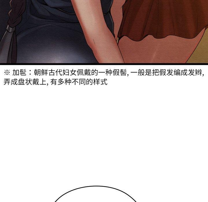 第15话 - 第167.jpg页