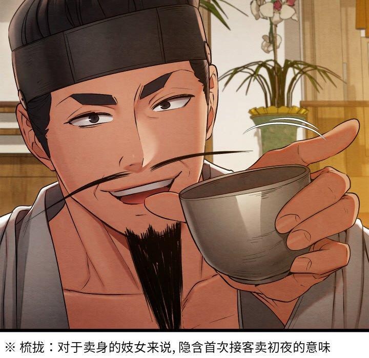 第15话 - 第169.jpg页
