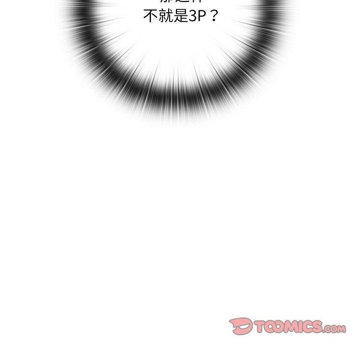 第15话 - 第172.jpg页