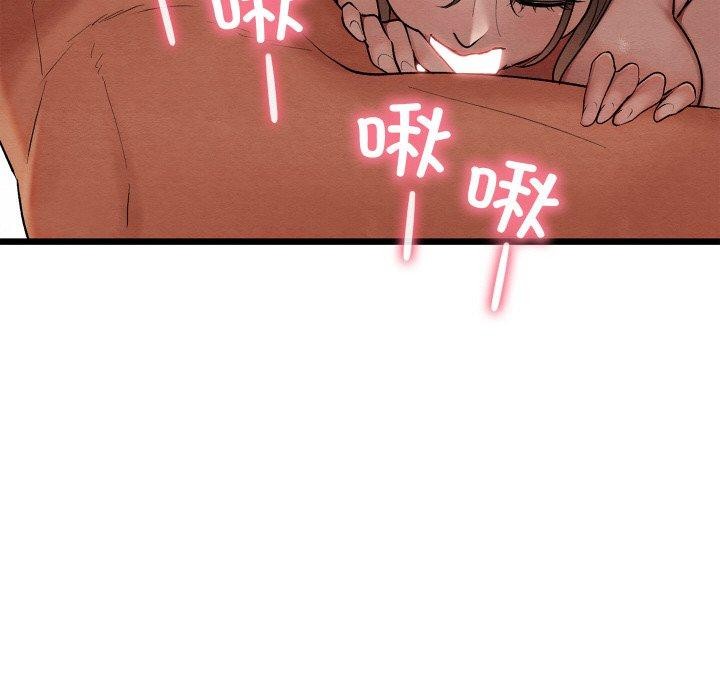 第15话 - 第175.jpg页