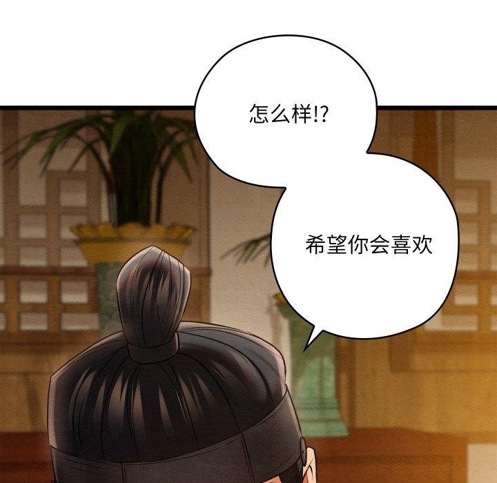 第15话 - 第176.jpg页