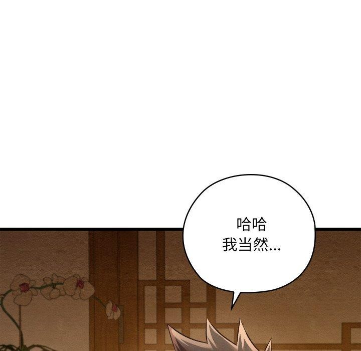 第15话 - 第178.jpg页