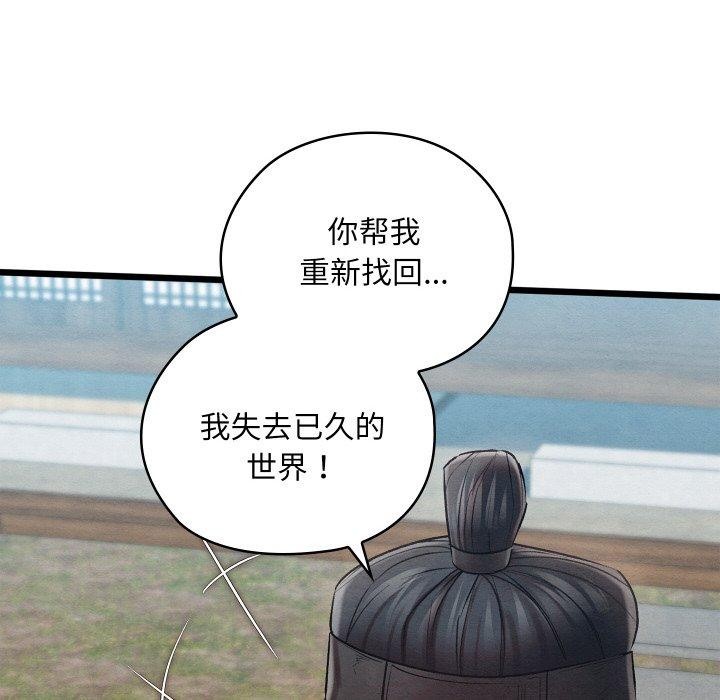 第15话 - 第192.jpg页