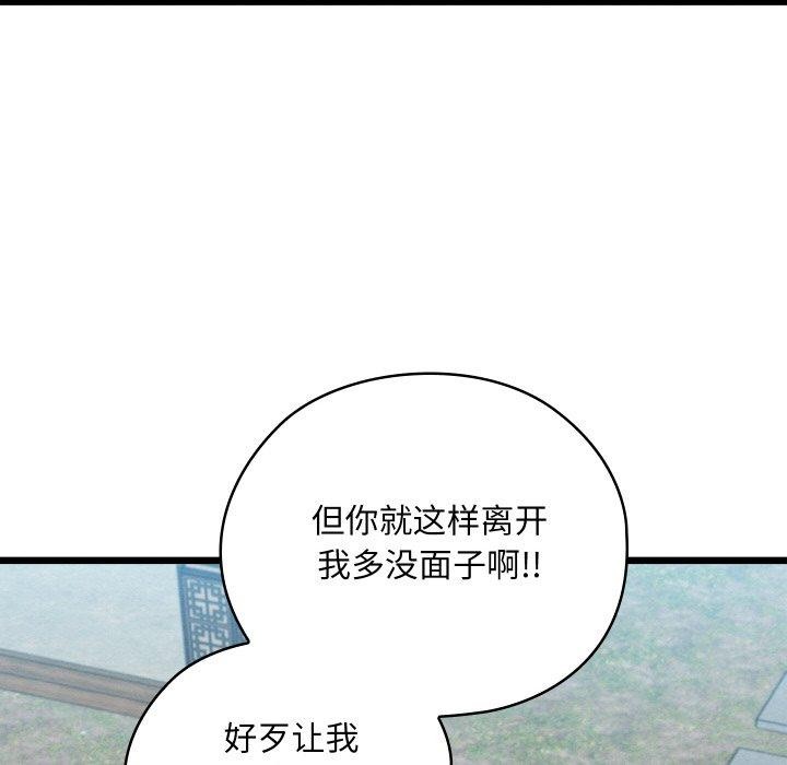 第15话 - 第194.jpg页