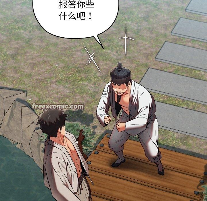 第15话 - 第195.jpg页