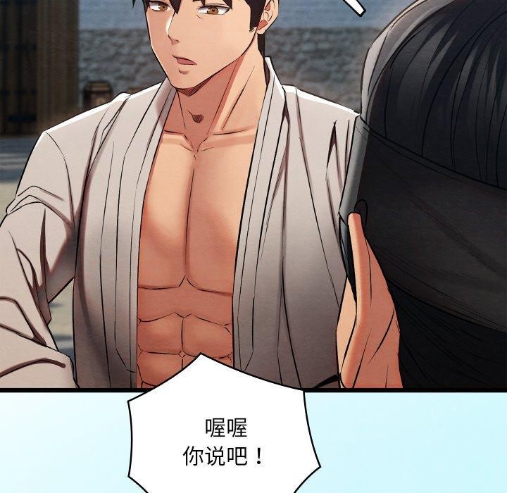 第15话 - 第198.jpg页
