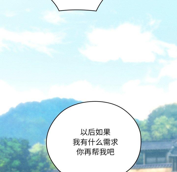 第15话 - 第199.jpg页