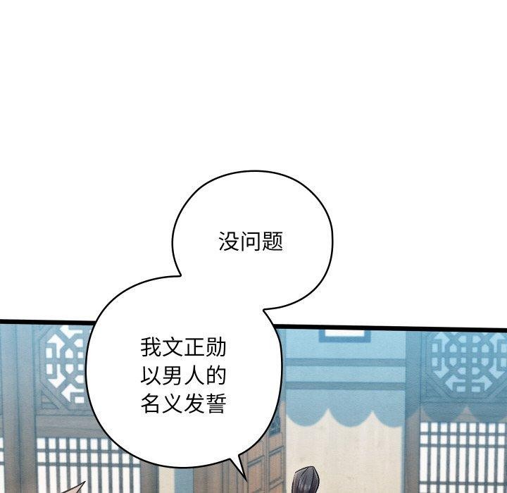 第15话 - 第202.jpg页