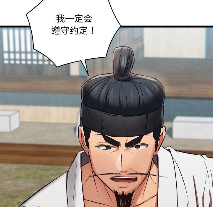 第15话 - 第205.jpg页