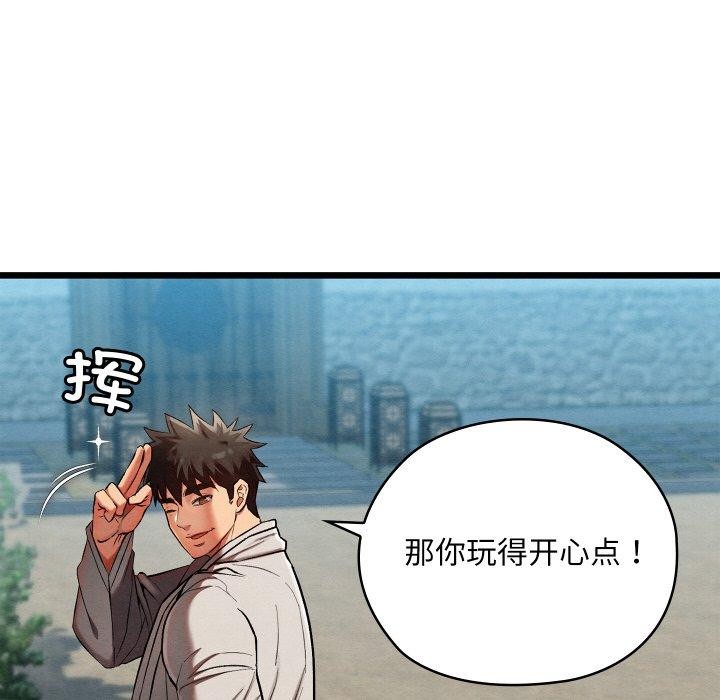 第15话 - 第207.jpg页
