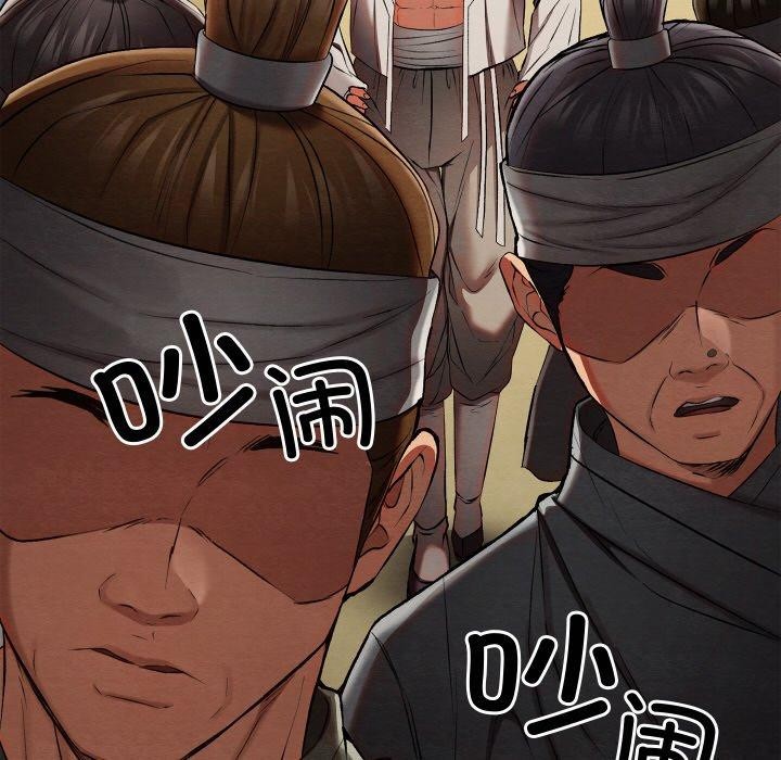第15话 - 第211.jpg页