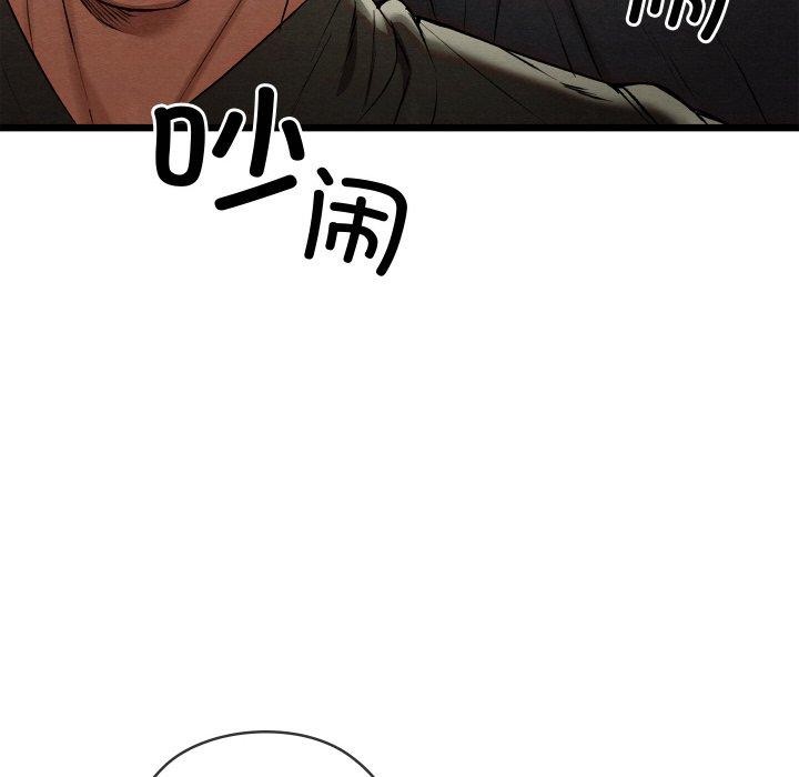 第15话 - 第212.jpg页