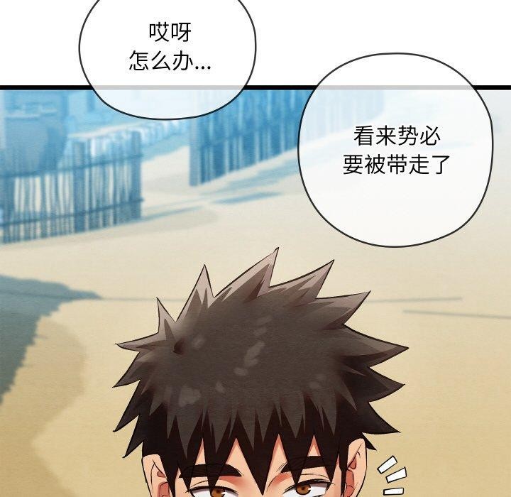 第15话 - 第213.jpg页