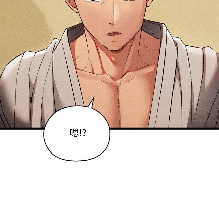 第15话 - 第214.jpg页