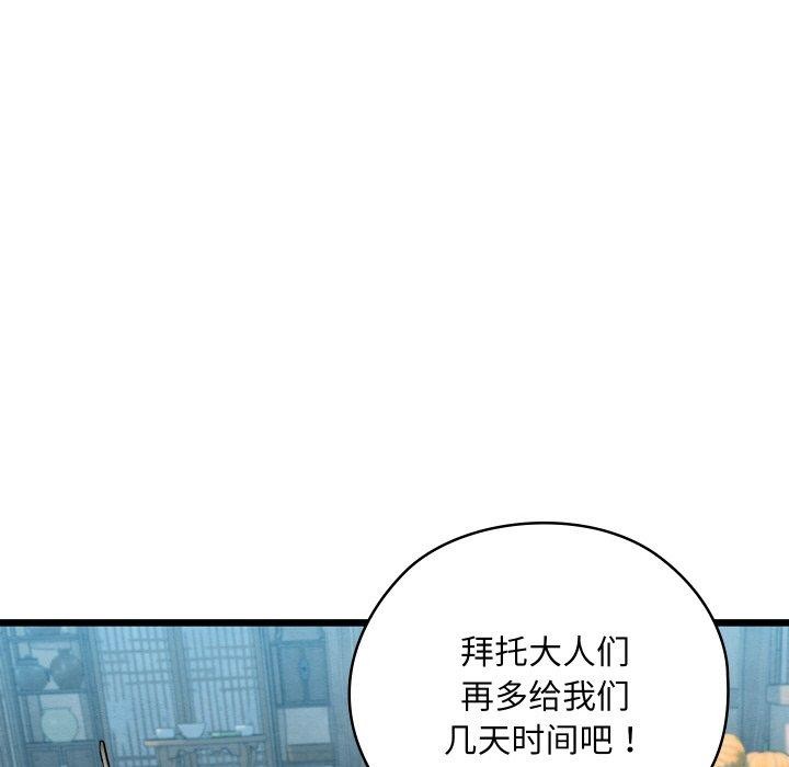 第15话 - 第216.jpg页